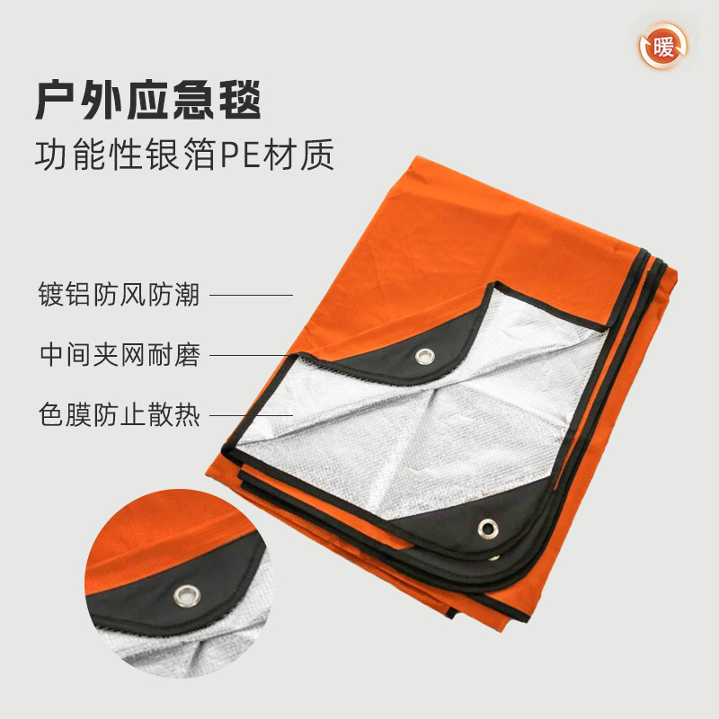 Thermal Emergency Survival Bla - Survival Blanket Reflective recension och pris