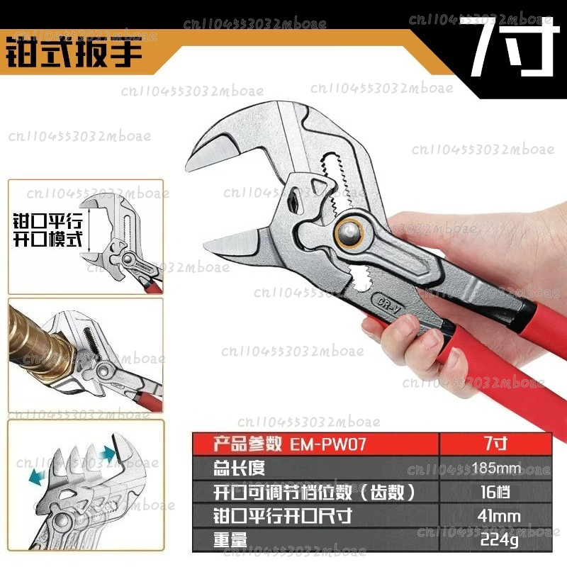 Multi-function Clamp Wrench fo - Multi Tool Plier recension och pris