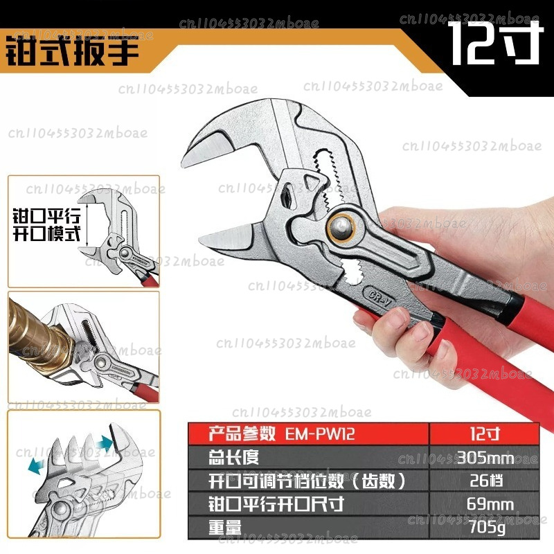 Multi-function Clamp Wrench fo - Multi Tool Plier recension och pris